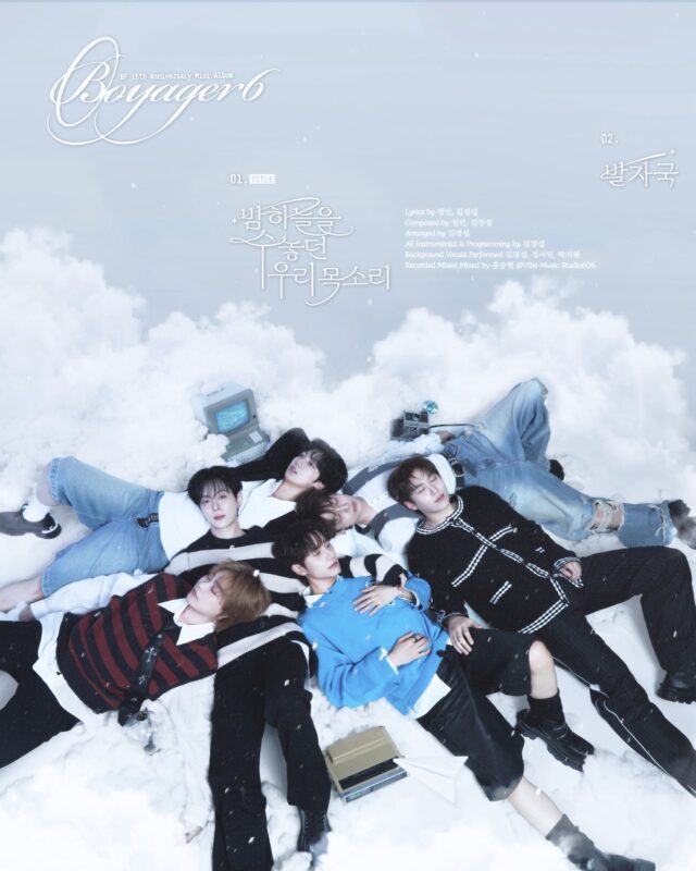 BF Boyager 6 Concept Photo 