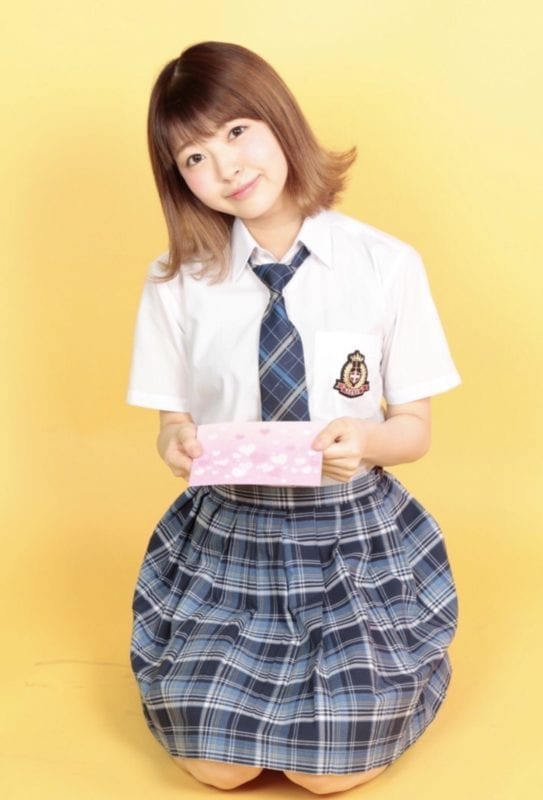 Otsuka Aina
