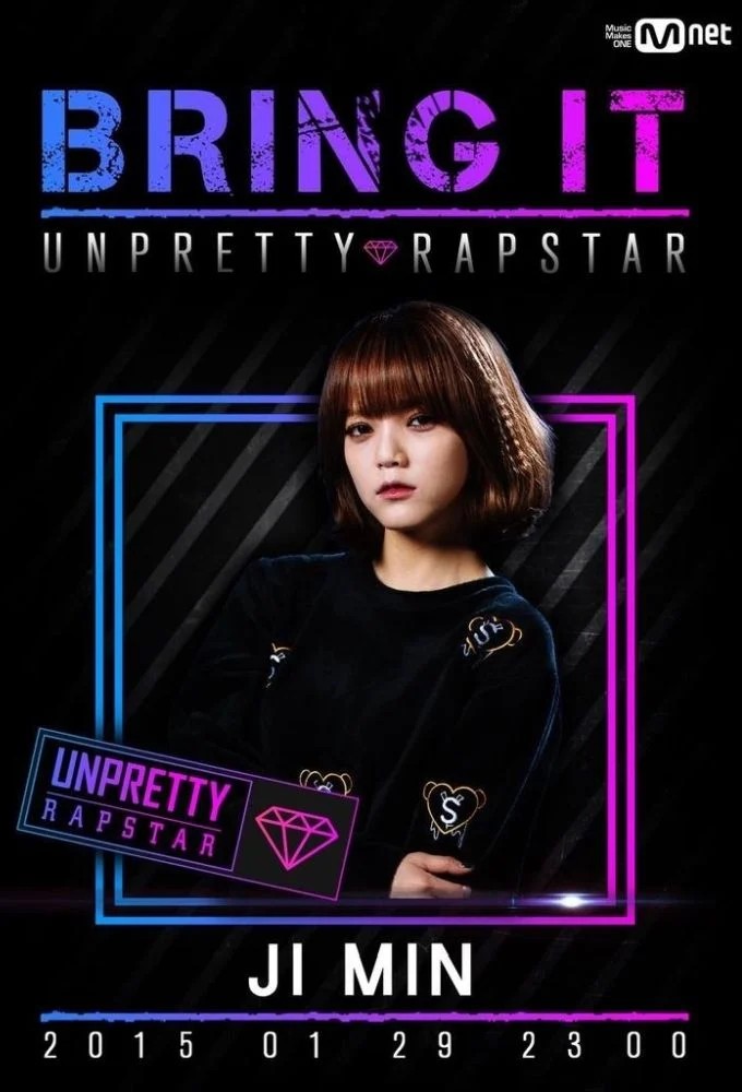 Jimin-unpretty_rapstar