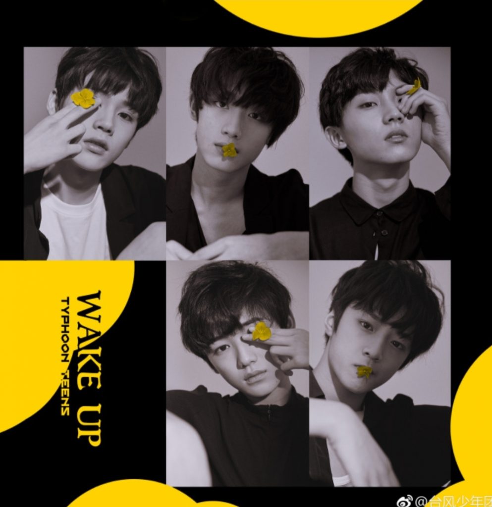 TYT (Typhoon Teens) Chinese boy group