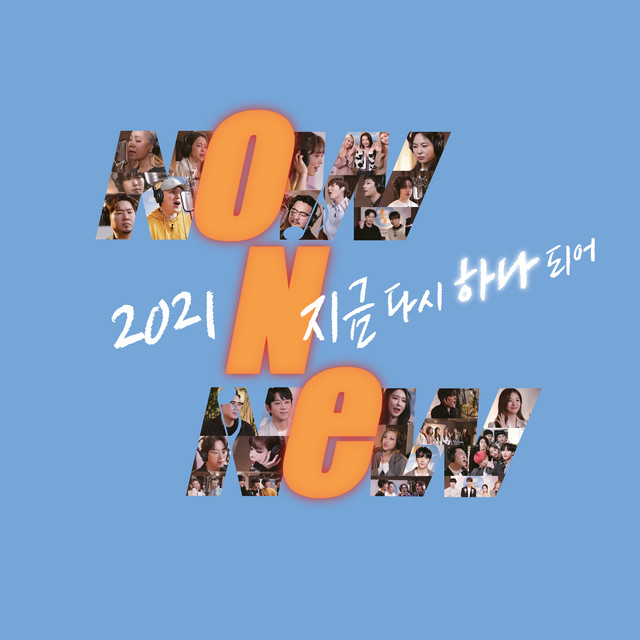 Ha Sungwoon Digital Single Now N New