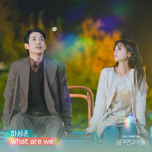 Ha Sungwoon OST Single What Are We