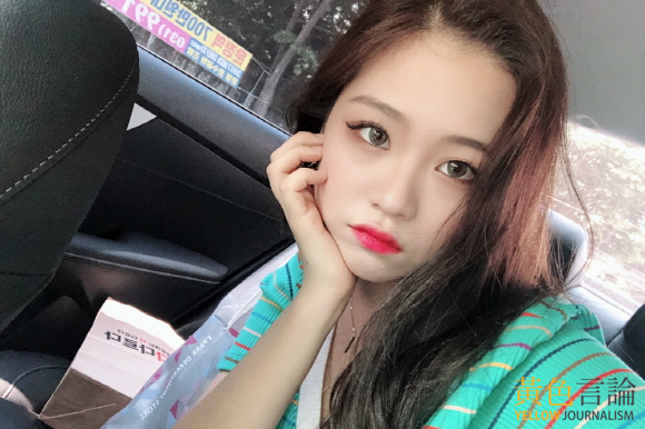 Switch Berry Minah