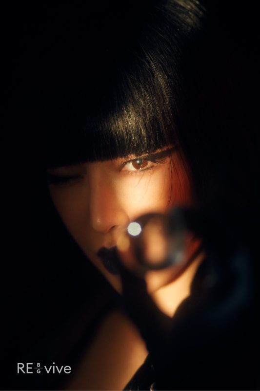 Gain (Brown Eyed Girls)