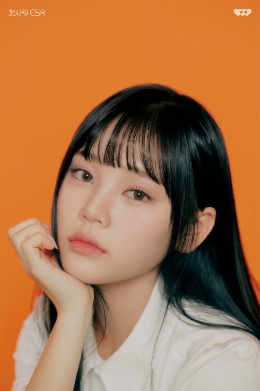 Sihyeon (CSR)