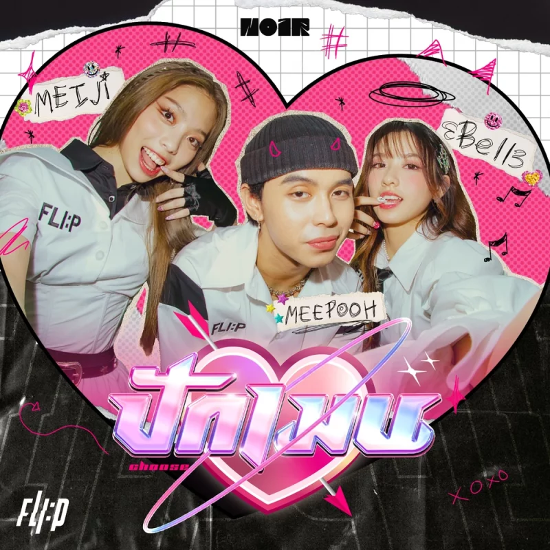 FLI:P Thai group