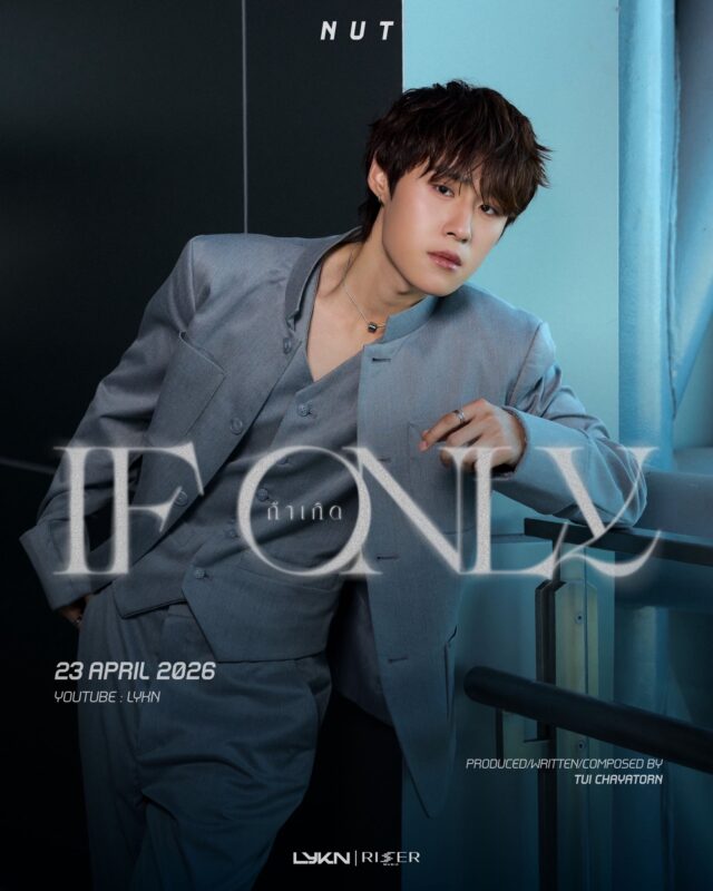 NUT LYKN If Only Photo