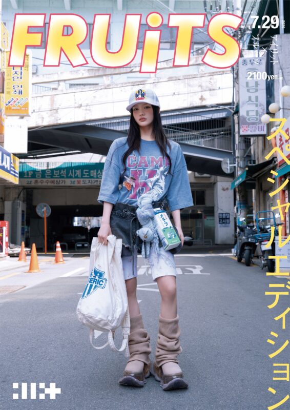 IROHA ILLIT I Got Your Back FRUiTS Concept Photo