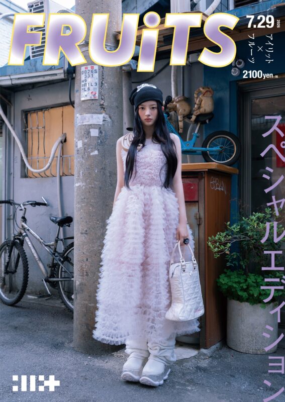 MINJU ILLIT I Got Your Back FRUiTS Concept Photo