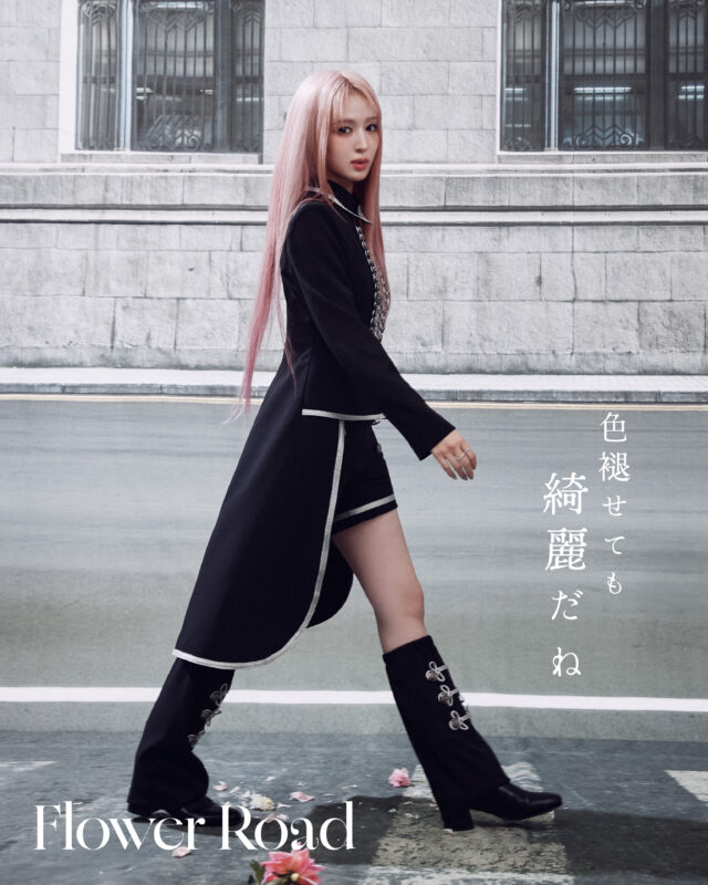 SUZU ME:I Concept Photo Flower Road ver.