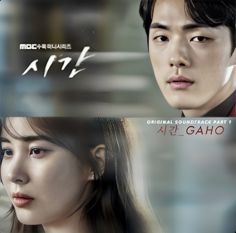 Time Pt.1 (Original Television Soundtrack) 