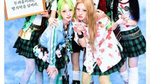 UNCHILD We Are UNCHILD Concept Photo