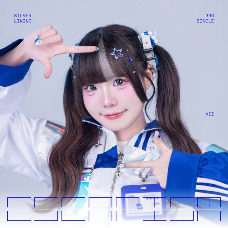 Aii SILVER LINING Escapism Concept Photo