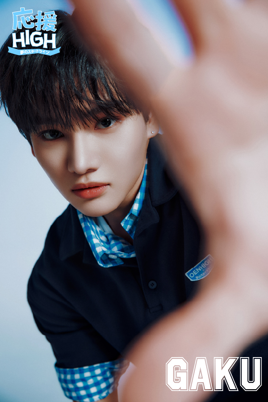 Oen-HIGH Gaku