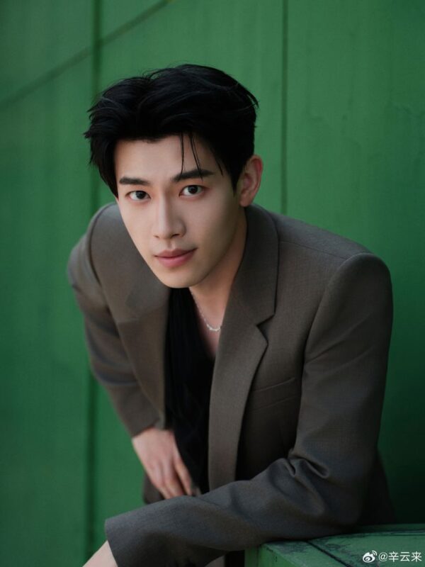 Xin Yunlai 