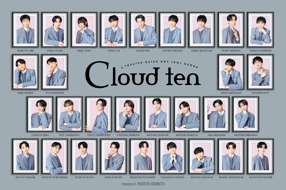 Cloud ten