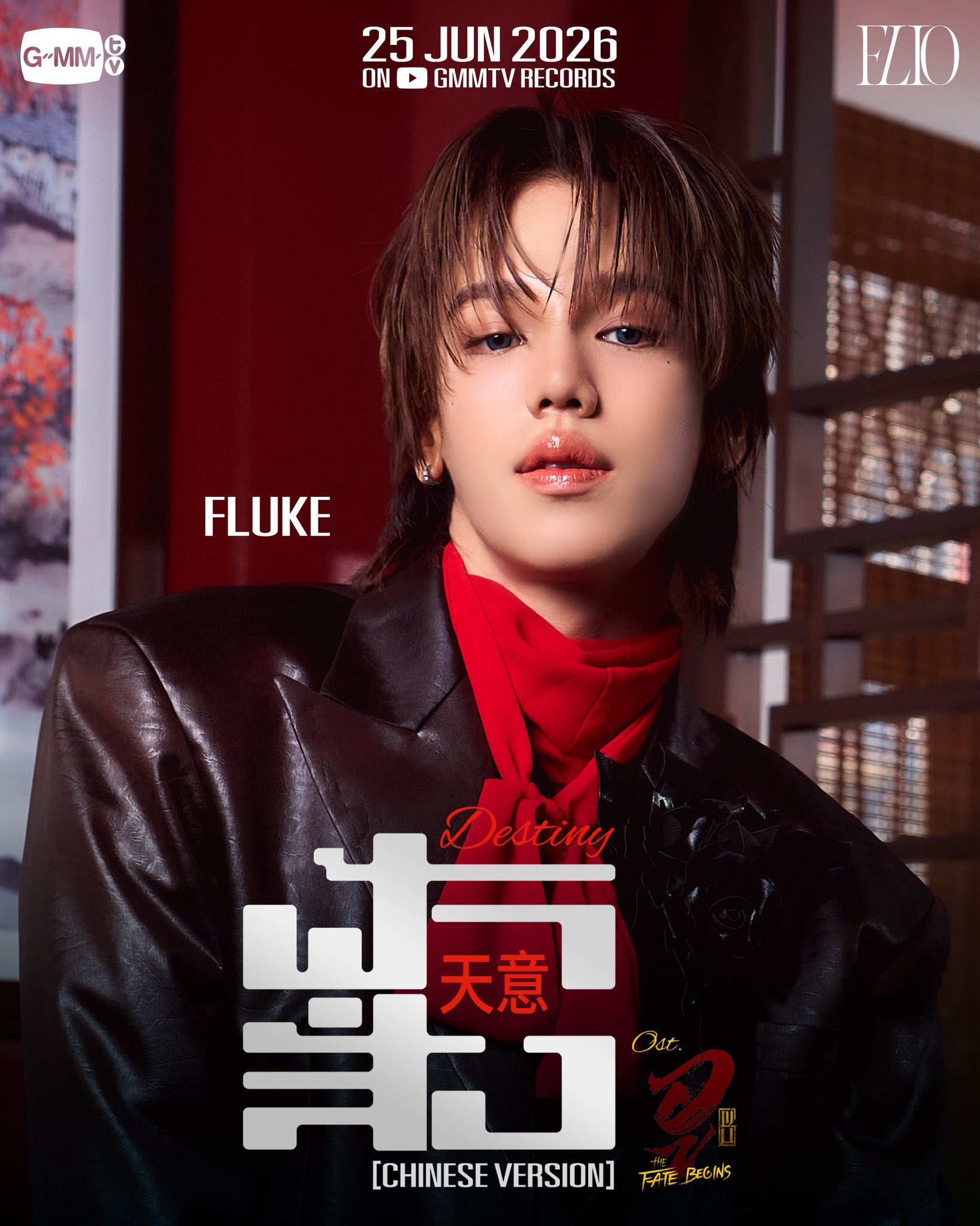 FLIO Member - Fluke