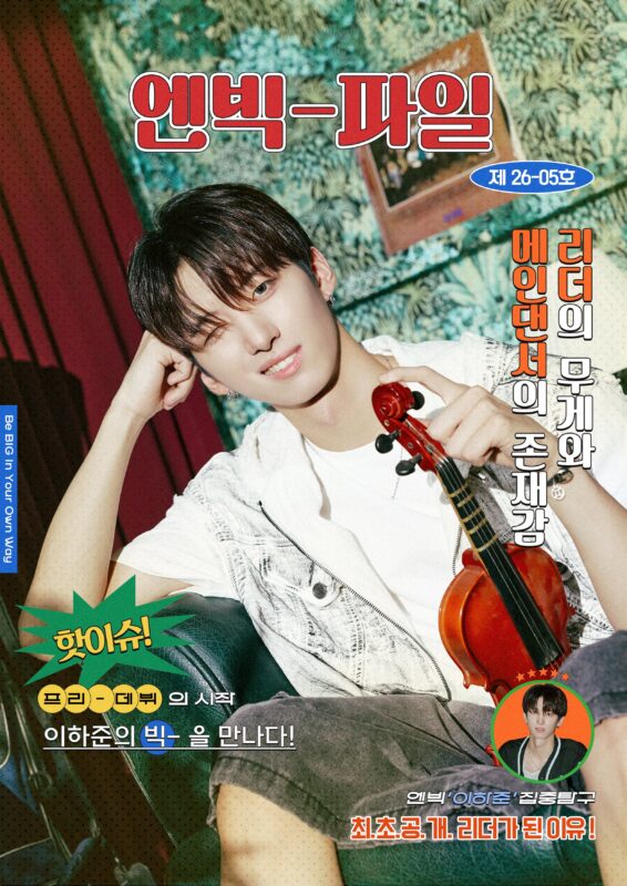 LEE HAJOON NBIG Pre-Debut Photo