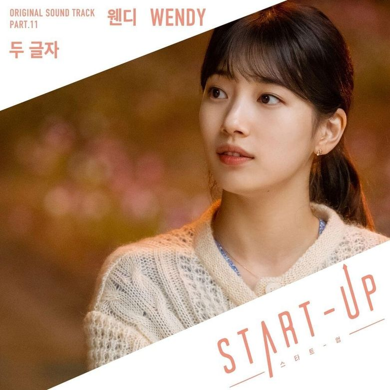 WENDY OST