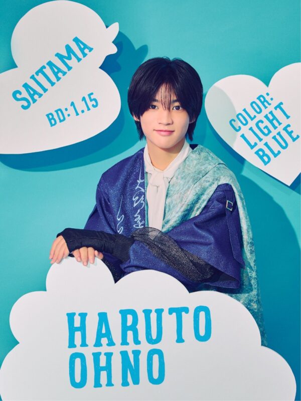 Haruto Ohno iiONDO Official Photo