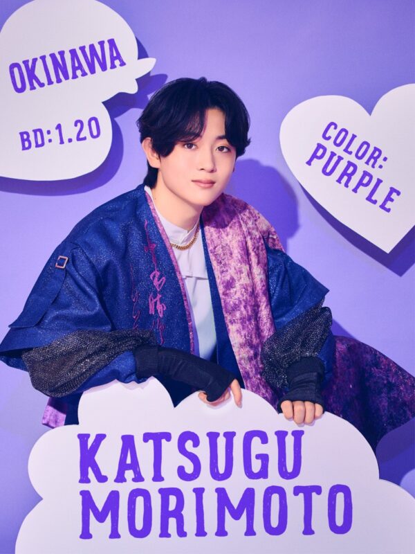 Katsugu Morimoto iiONDO Official Photo