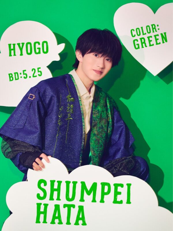 Shumpei Hata iiONDO Official Photo