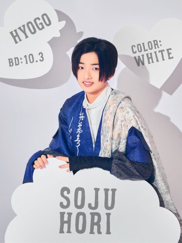 Soju Hori iiONDO Official Photo