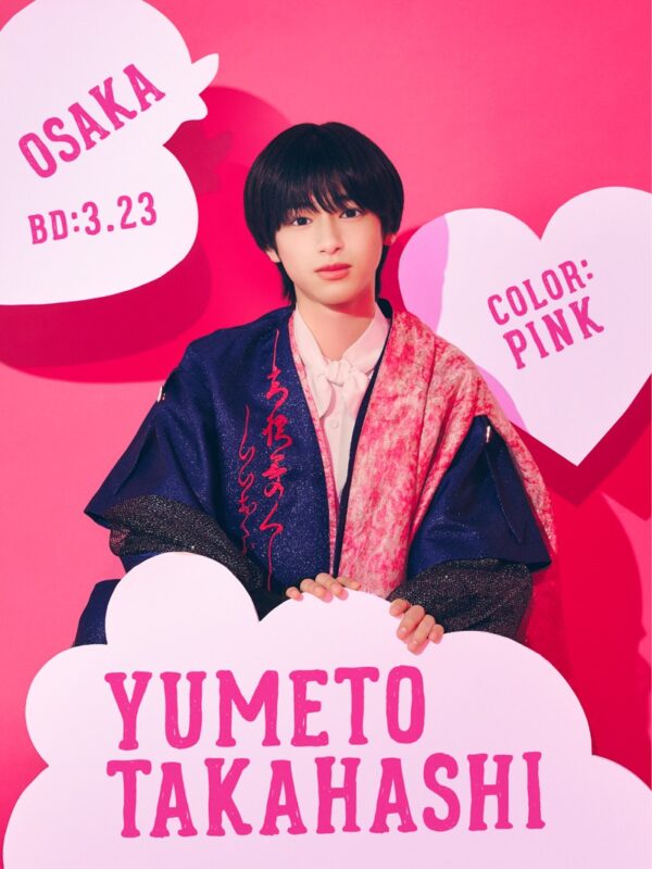 Yumeto Takahashi iiONDO Official Photo