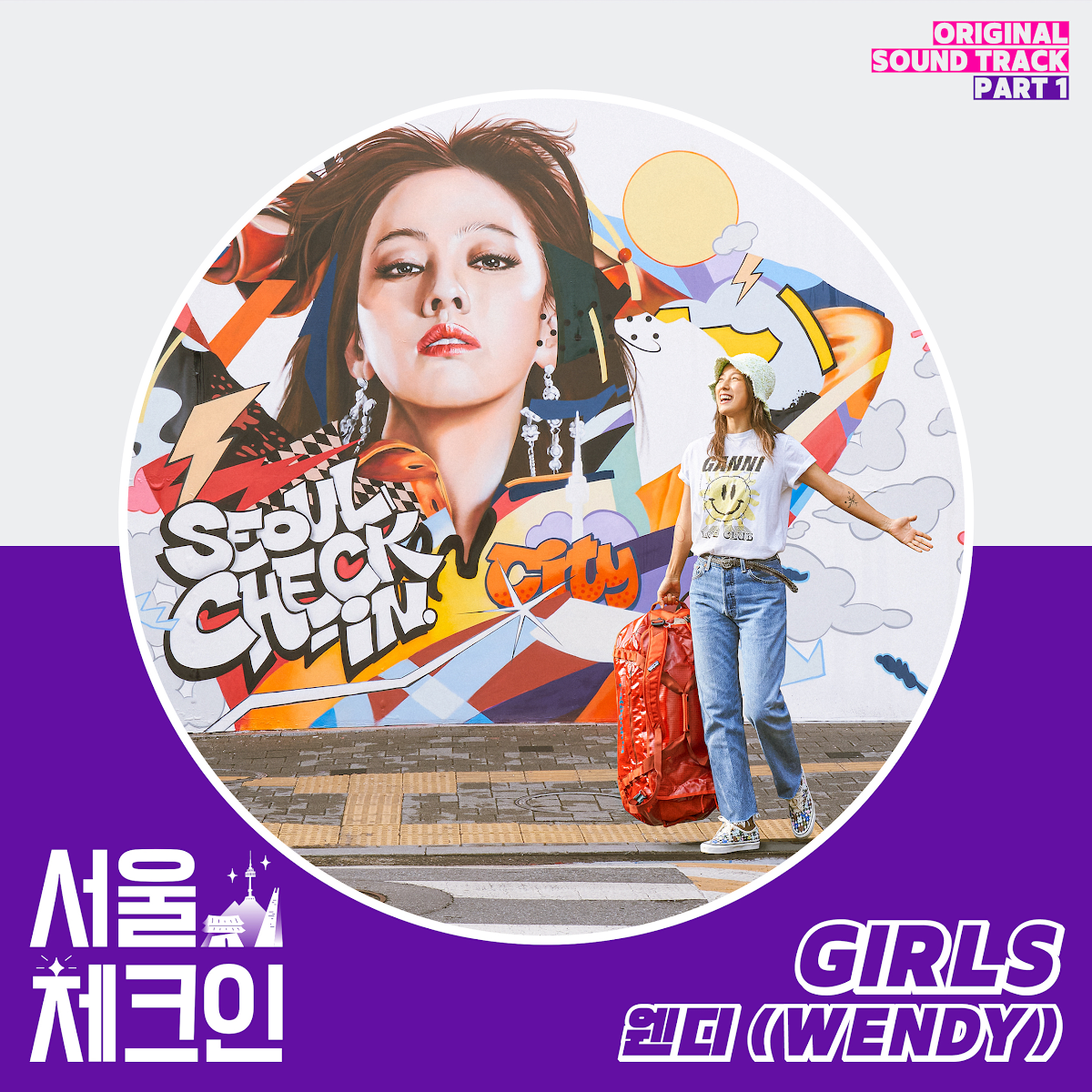 wendy