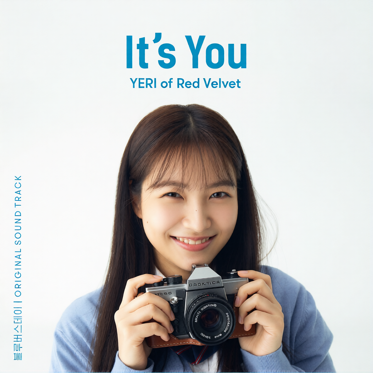 yeri